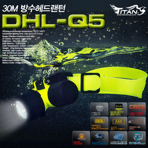 DHL-Q5